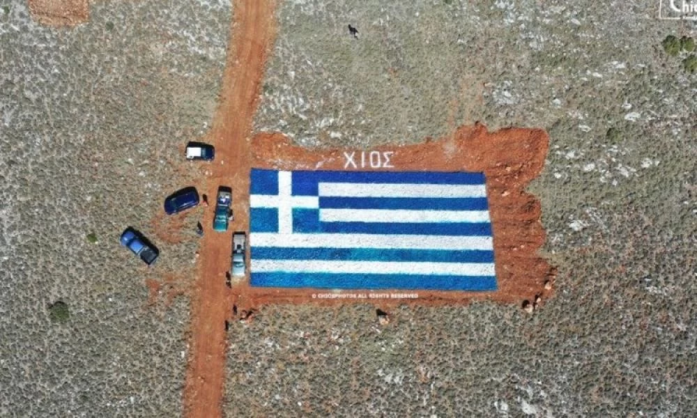 Κούλουμα στη Χίο με χαρταετό και μια τεράστια ελληνική σημαία